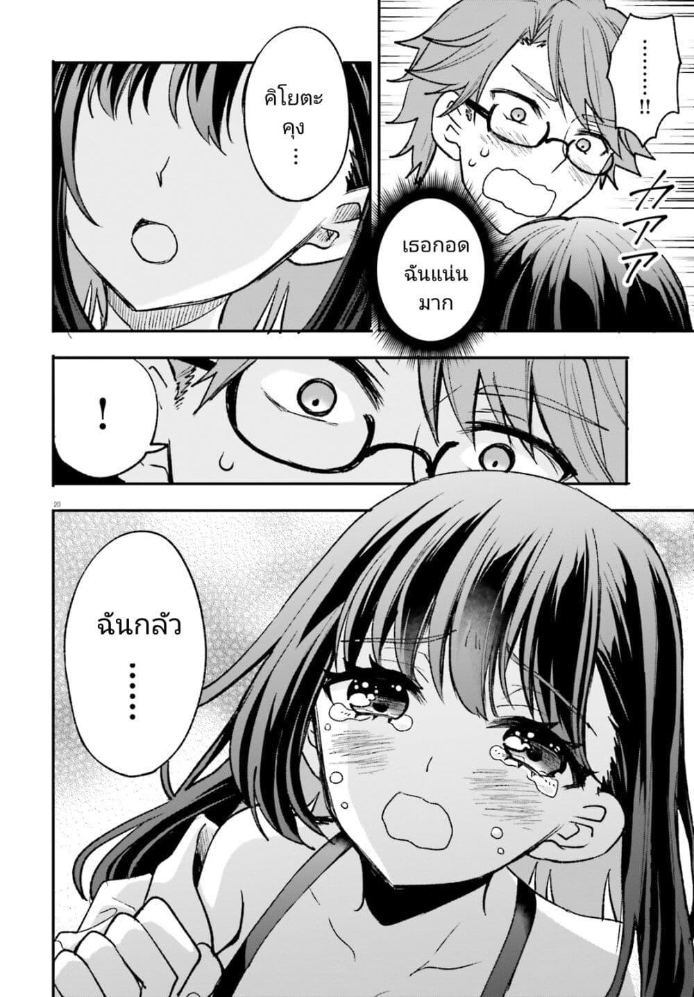 Manga-lc-com อ่านมังงะ อ่านการ์ตูน ออนไลน์ ฟรี Zettai ni Yuuwaku sarenai Otoko VS Zettai ni Yuuwaku suru Onna ตอนที่ 1 2 3 4 5 6 7 8 9 10 11 12 13 14 ฟรี ไม่มีโฆษณา Manga-lc - อ่าน มังงะ อ่าน การ์ตูน ออนไลน์ อ่านมังงะ ฟรี