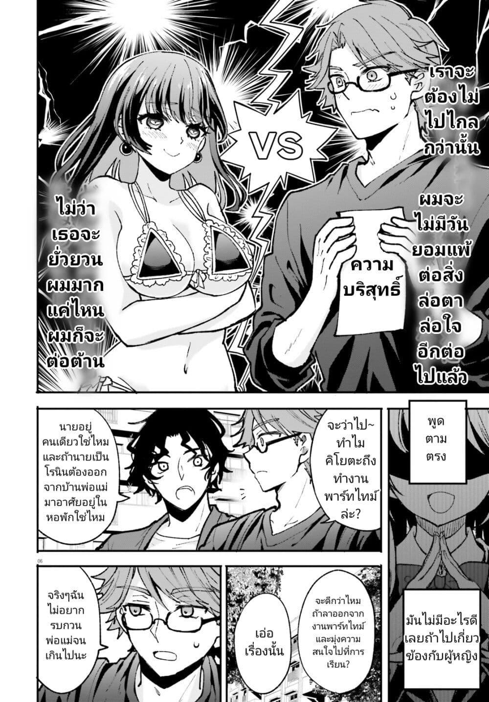 Manga-lc-com อ่านมังงะ อ่านการ์ตูน ออนไลน์ ฟรี Zettai ni Yuuwaku sarenai Otoko VS Zettai ni Yuuwaku suru Onna ตอนที่ 1 2 3 4 5 6 7 8 9 10 11 12 13 14 ฟรี ไม่มีโฆษณา Manga-lc - อ่าน มังงะ อ่าน การ์ตูน ออนไลน์ อ่านมังงะ ฟรี