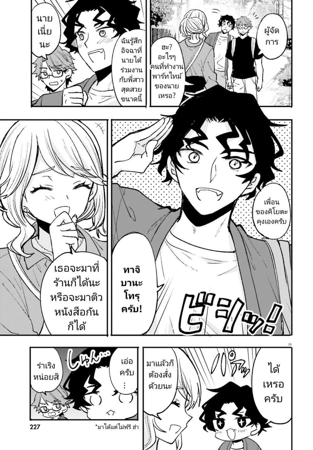 Manga-lc-com อ่านมังงะ อ่านการ์ตูน ออนไลน์ ฟรี Zettai ni Yuuwaku sarenai Otoko VS Zettai ni Yuuwaku suru Onna ตอนที่ 1 2 3 4 5 6 7 8 9 10 11 12 13 14 ฟรี ไม่มีโฆษณา Manga-lc - อ่าน มังงะ อ่าน การ์ตูน ออนไลน์ อ่านมังงะ ฟรี
