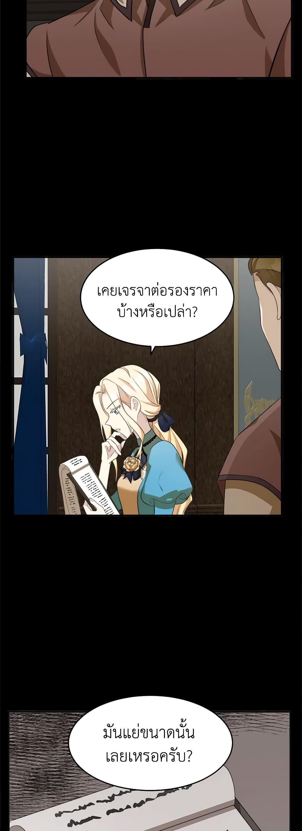 Manga-lc-com อ่านมังงะ อ่านการ์ตูน ออนไลน์ ฟรี The Villainess Lives Again ตอนที่ 1 2 3 4 5 6 7 8 9 10 11 12 13 14 ฟรี ไม่มีโฆษณา Manga-lc - อ่าน มังงะ อ่าน การ์ตูน ออนไลน์ อ่านมังงะ ฟรี