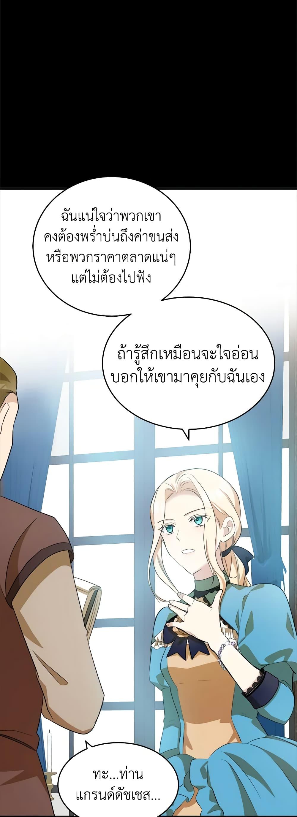 Manga-lc-com อ่านมังงะ อ่านการ์ตูน ออนไลน์ ฟรี The Villainess Lives Again ตอนที่ 1 2 3 4 5 6 7 8 9 10 11 12 13 14 ฟรี ไม่มีโฆษณา Manga-lc - อ่าน มังงะ อ่าน การ์ตูน ออนไลน์ อ่านมังงะ ฟรี