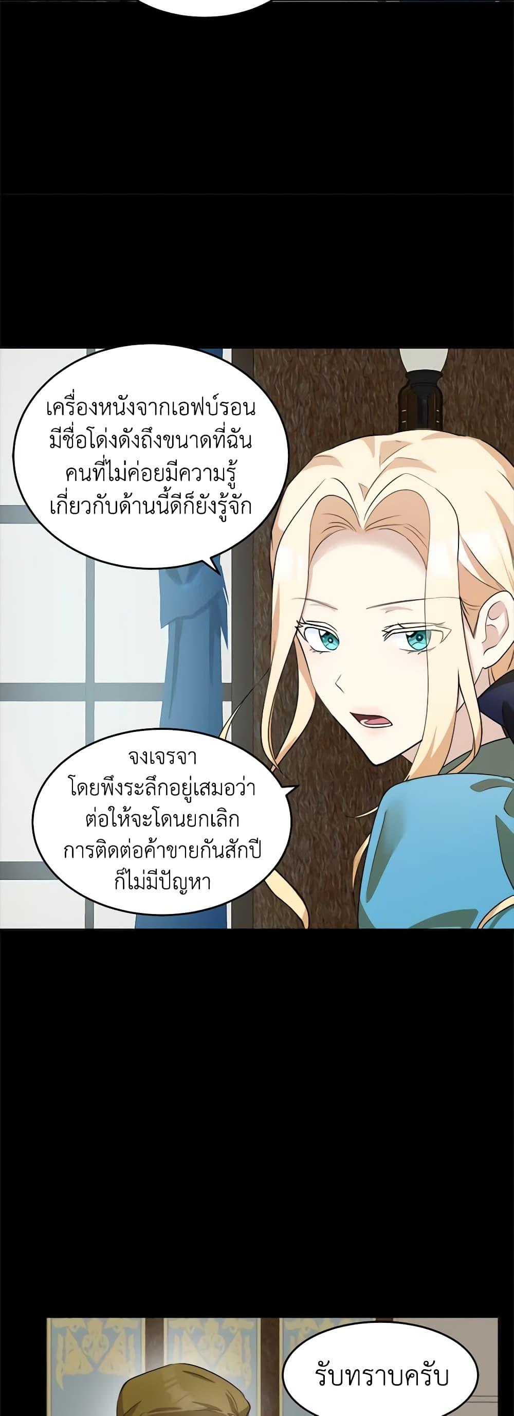 Manga-lc-com อ่านมังงะ อ่านการ์ตูน ออนไลน์ ฟรี The Villainess Lives Again ตอนที่ 1 2 3 4 5 6 7 8 9 10 11 12 13 14 ฟรี ไม่มีโฆษณา Manga-lc - อ่าน มังงะ อ่าน การ์ตูน ออนไลน์ อ่านมังงะ ฟรี