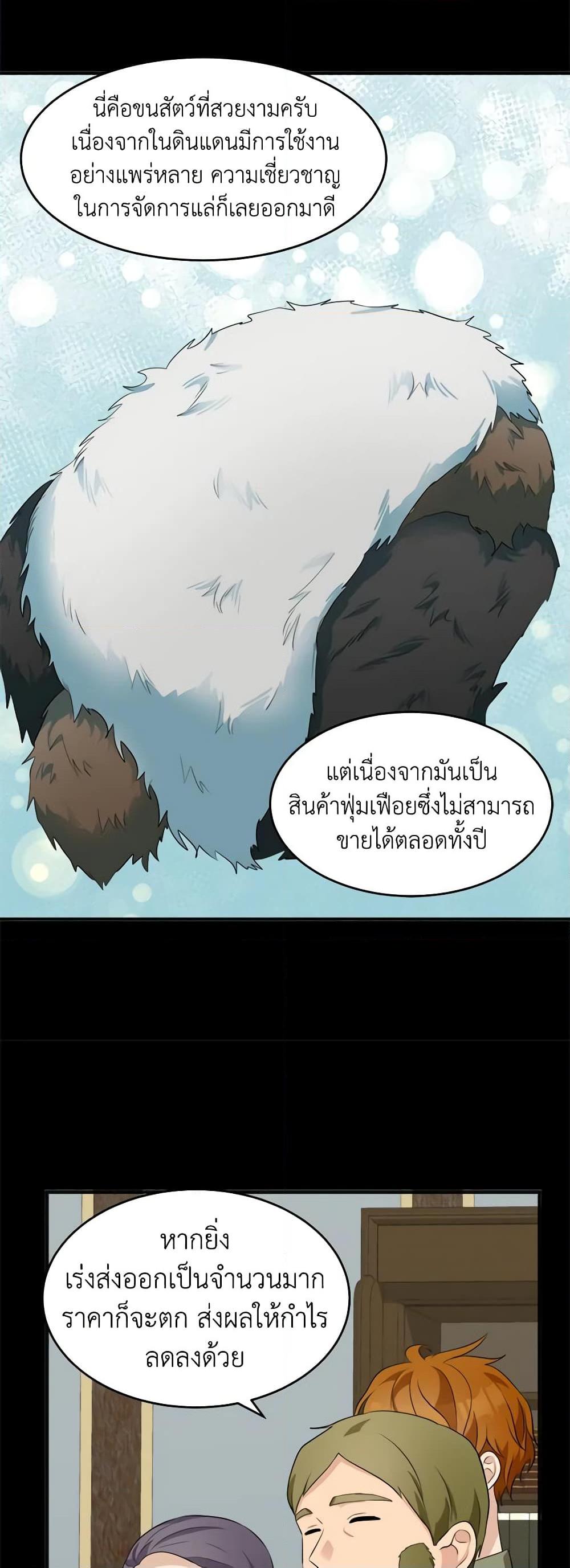 Manga-lc-com อ่านมังงะ อ่านการ์ตูน ออนไลน์ ฟรี The Villainess Lives Again ตอนที่ 1 2 3 4 5 6 7 8 9 10 11 12 13 14 ฟรี ไม่มีโฆษณา Manga-lc - อ่าน มังงะ อ่าน การ์ตูน ออนไลน์ อ่านมังงะ ฟรี