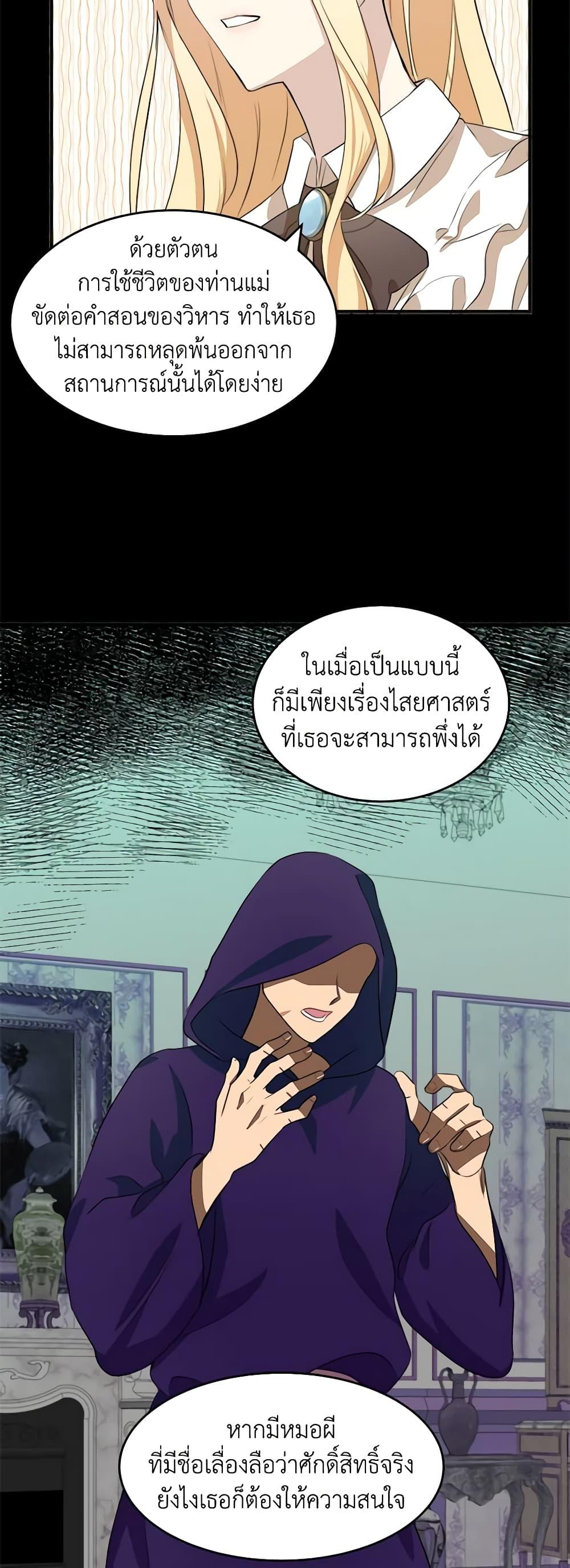 Manga-lc-com อ่านมังงะ อ่านการ์ตูน ออนไลน์ ฟรี The Villainess Lives Again ตอนที่ 1 2 3 4 5 6 7 8 9 10 11 12 13 14 ฟรี ไม่มีโฆษณา Manga-lc - อ่าน มังงะ อ่าน การ์ตูน ออนไลน์ อ่านมังงะ ฟรี