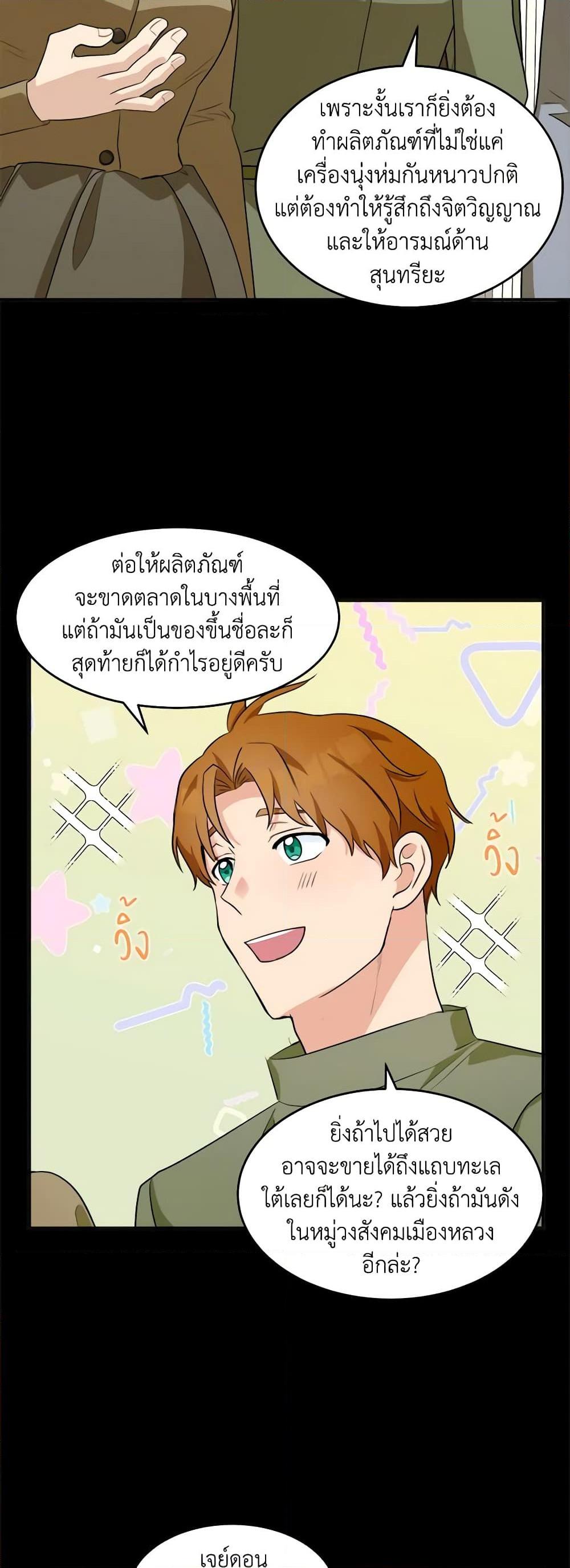 Manga-lc-com อ่านมังงะ อ่านการ์ตูน ออนไลน์ ฟรี The Villainess Lives Again ตอนที่ 1 2 3 4 5 6 7 8 9 10 11 12 13 14 ฟรี ไม่มีโฆษณา Manga-lc - อ่าน มังงะ อ่าน การ์ตูน ออนไลน์ อ่านมังงะ ฟรี
