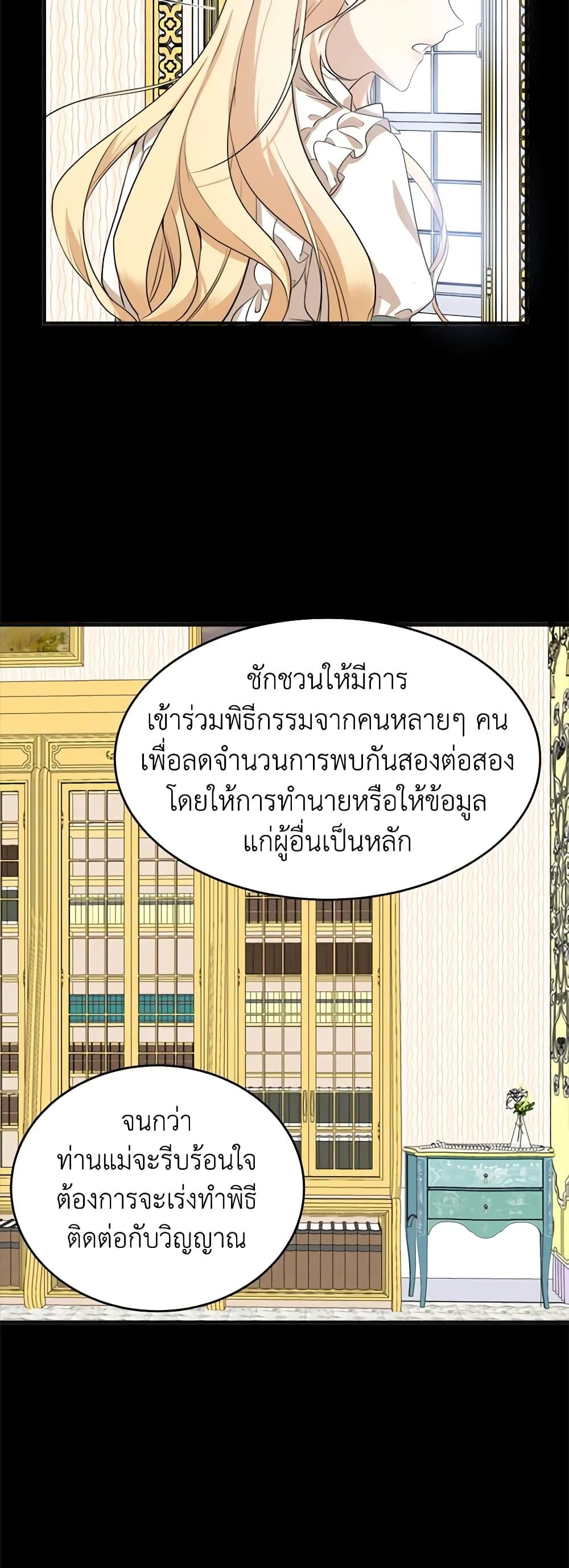 Manga-lc-com อ่านมังงะ อ่านการ์ตูน ออนไลน์ ฟรี The Villainess Lives Again ตอนที่ 1 2 3 4 5 6 7 8 9 10 11 12 13 14 ฟรี ไม่มีโฆษณา Manga-lc - อ่าน มังงะ อ่าน การ์ตูน ออนไลน์ อ่านมังงะ ฟรี