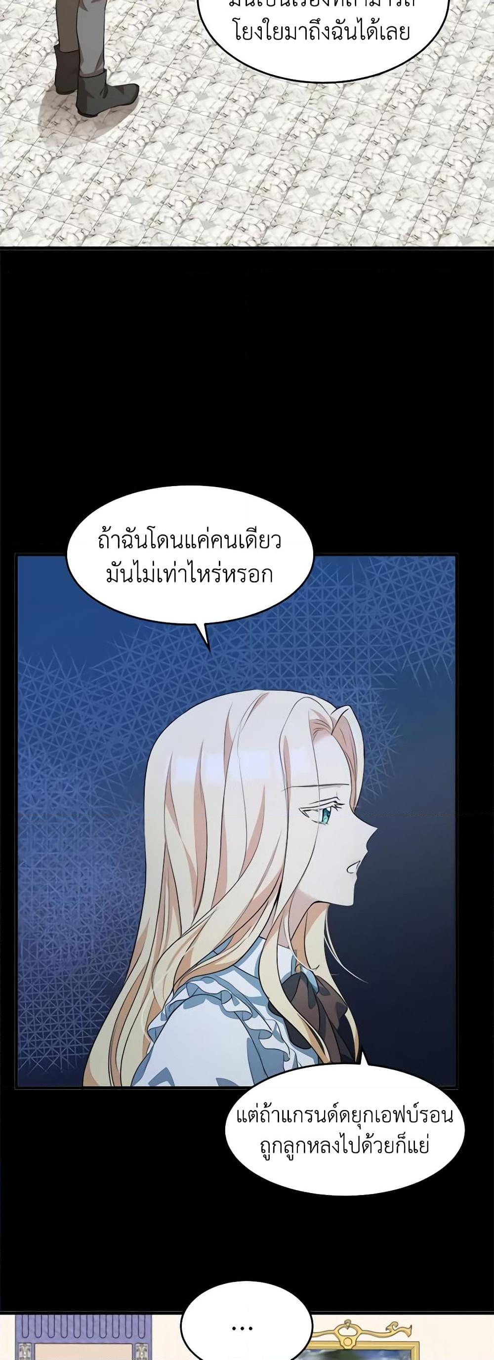 Manga-lc-com อ่านมังงะ อ่านการ์ตูน ออนไลน์ ฟรี The Villainess Lives Again ตอนที่ 1 2 3 4 5 6 7 8 9 10 11 12 13 14 ฟรี ไม่มีโฆษณา Manga-lc - อ่าน มังงะ อ่าน การ์ตูน ออนไลน์ อ่านมังงะ ฟรี