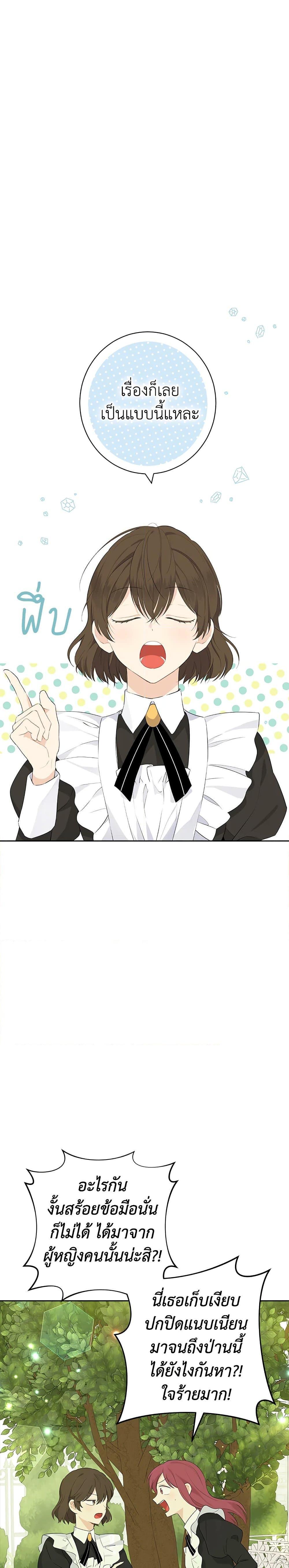 Manga-lc-com อ่านมังงะ อ่านการ์ตูน ออนไลน์ ฟรี Actually, I Was the Real One ตอนที่ 1 2 3 4 5 6 7 8 9 10 11 12 13 14 ฟรี ไม่มีโฆษณา Manga-lc - อ่าน มังงะ อ่าน การ์ตูน ออนไลน์ อ่านมังงะ ฟรี