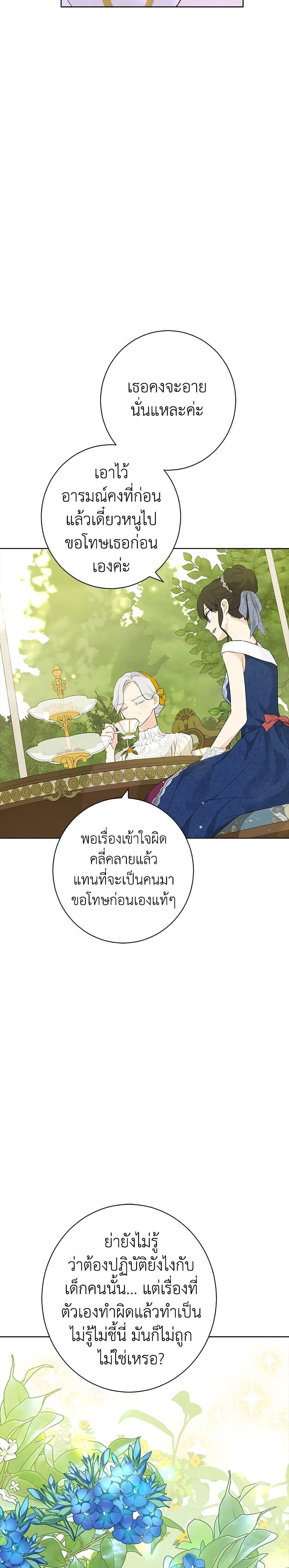 Manga-lc-com อ่านมังงะ อ่านการ์ตูน ออนไลน์ ฟรี Actually, I Was the Real One ตอนที่ 1 2 3 4 5 6 7 8 9 10 11 12 13 14 ฟรี ไม่มีโฆษณา Manga-lc - อ่าน มังงะ อ่าน การ์ตูน ออนไลน์ อ่านมังงะ ฟรี