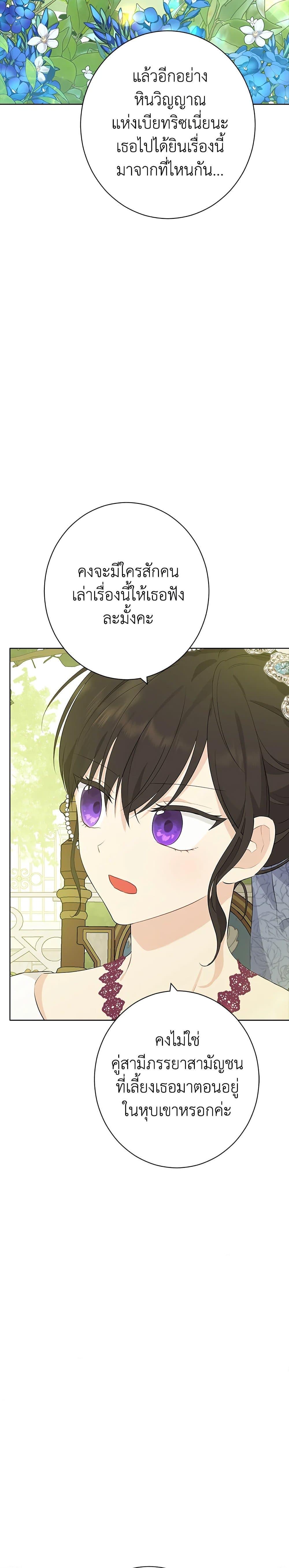 Manga-lc-com อ่านมังงะ อ่านการ์ตูน ออนไลน์ ฟรี Actually, I Was the Real One ตอนที่ 1 2 3 4 5 6 7 8 9 10 11 12 13 14 ฟรี ไม่มีโฆษณา Manga-lc - อ่าน มังงะ อ่าน การ์ตูน ออนไลน์ อ่านมังงะ ฟรี