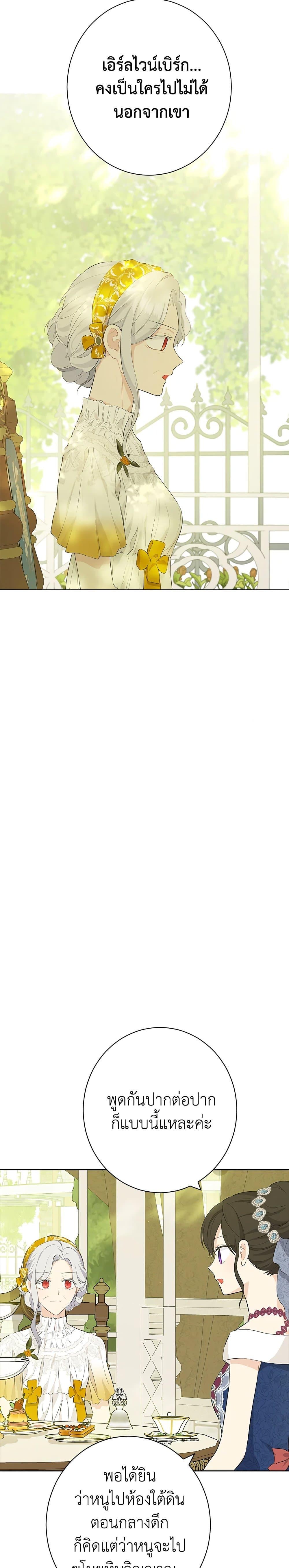 Manga-lc-com อ่านมังงะ อ่านการ์ตูน ออนไลน์ ฟรี Actually, I Was the Real One ตอนที่ 1 2 3 4 5 6 7 8 9 10 11 12 13 14 ฟรี ไม่มีโฆษณา Manga-lc - อ่าน มังงะ อ่าน การ์ตูน ออนไลน์ อ่านมังงะ ฟรี