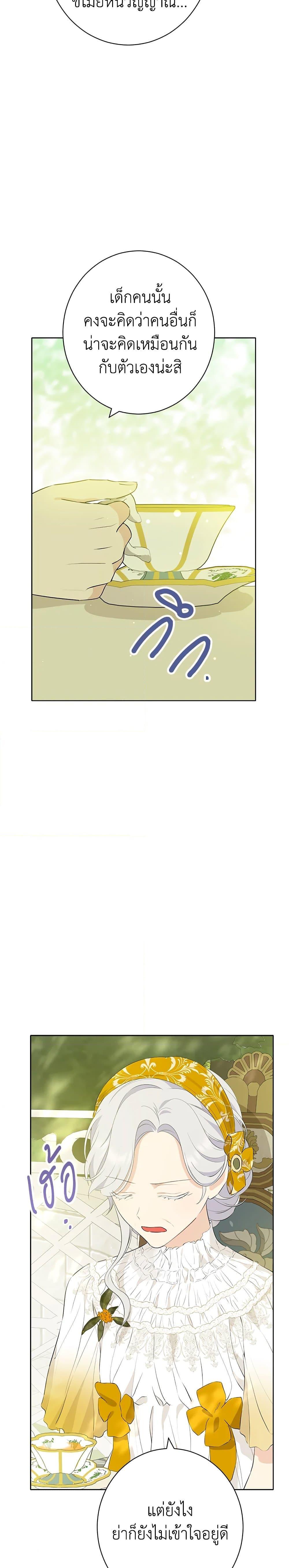 Manga-lc-com อ่านมังงะ อ่านการ์ตูน ออนไลน์ ฟรี Actually, I Was the Real One ตอนที่ 1 2 3 4 5 6 7 8 9 10 11 12 13 14 ฟรี ไม่มีโฆษณา Manga-lc - อ่าน มังงะ อ่าน การ์ตูน ออนไลน์ อ่านมังงะ ฟรี