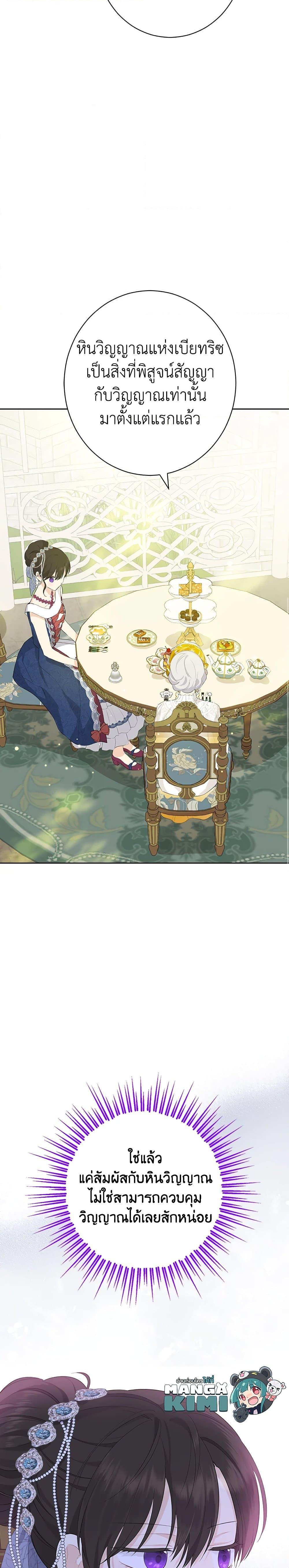 Manga-lc-com อ่านมังงะ อ่านการ์ตูน ออนไลน์ ฟรี Actually, I Was the Real One ตอนที่ 1 2 3 4 5 6 7 8 9 10 11 12 13 14 ฟรี ไม่มีโฆษณา Manga-lc - อ่าน มังงะ อ่าน การ์ตูน ออนไลน์ อ่านมังงะ ฟรี