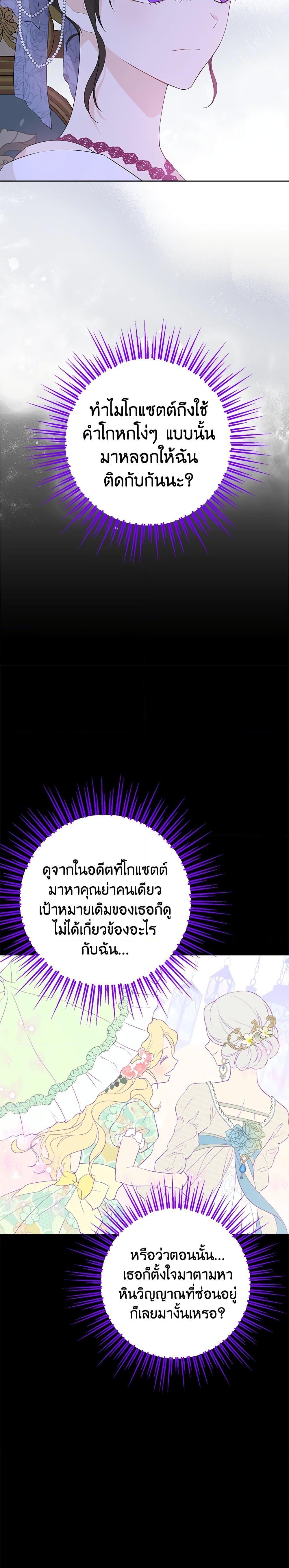 Manga-lc-com อ่านมังงะ อ่านการ์ตูน ออนไลน์ ฟรี Actually, I Was the Real One ตอนที่ 1 2 3 4 5 6 7 8 9 10 11 12 13 14 ฟรี ไม่มีโฆษณา Manga-lc - อ่าน มังงะ อ่าน การ์ตูน ออนไลน์ อ่านมังงะ ฟรี