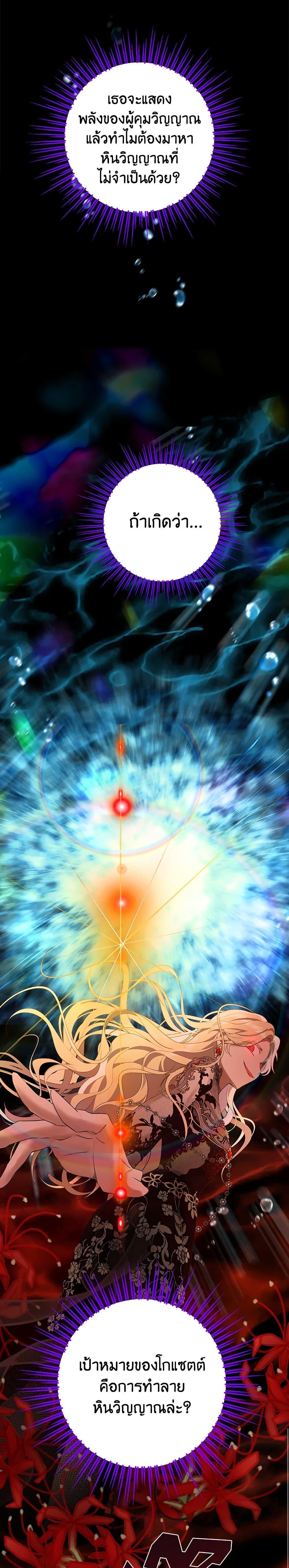 Manga-lc-com อ่านมังงะ อ่านการ์ตูน ออนไลน์ ฟรี Actually, I Was the Real One ตอนที่ 1 2 3 4 5 6 7 8 9 10 11 12 13 14 ฟรี ไม่มีโฆษณา Manga-lc - อ่าน มังงะ อ่าน การ์ตูน ออนไลน์ อ่านมังงะ ฟรี