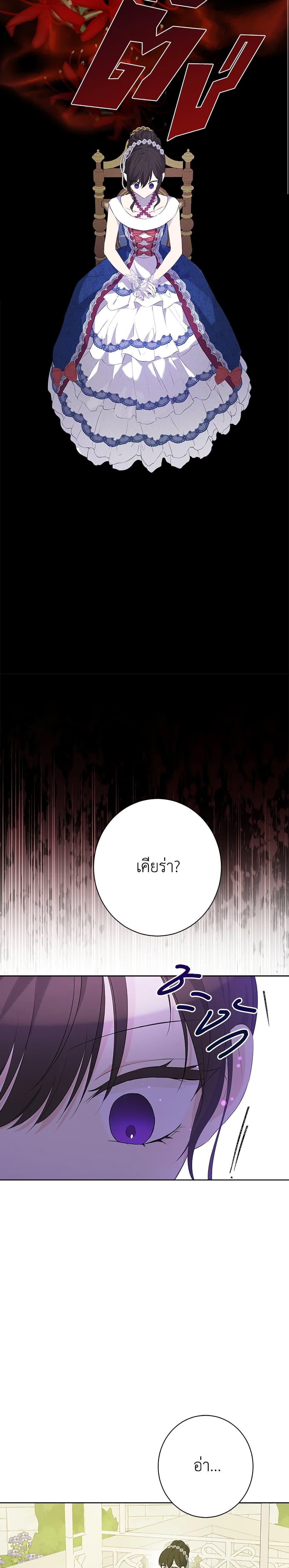 Manga-lc-com อ่านมังงะ อ่านการ์ตูน ออนไลน์ ฟรี Actually, I Was the Real One ตอนที่ 1 2 3 4 5 6 7 8 9 10 11 12 13 14 ฟรี ไม่มีโฆษณา Manga-lc - อ่าน มังงะ อ่าน การ์ตูน ออนไลน์ อ่านมังงะ ฟรี