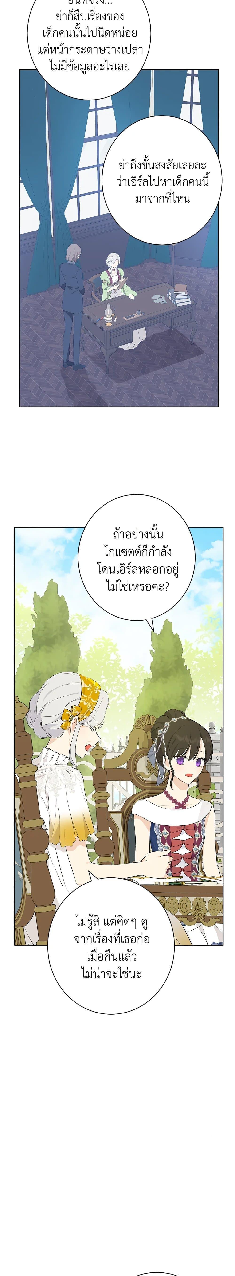 Manga-lc-com อ่านมังงะ อ่านการ์ตูน ออนไลน์ ฟรี Actually, I Was the Real One ตอนที่ 1 2 3 4 5 6 7 8 9 10 11 12 13 14 ฟรี ไม่มีโฆษณา Manga-lc - อ่าน มังงะ อ่าน การ์ตูน ออนไลน์ อ่านมังงะ ฟรี