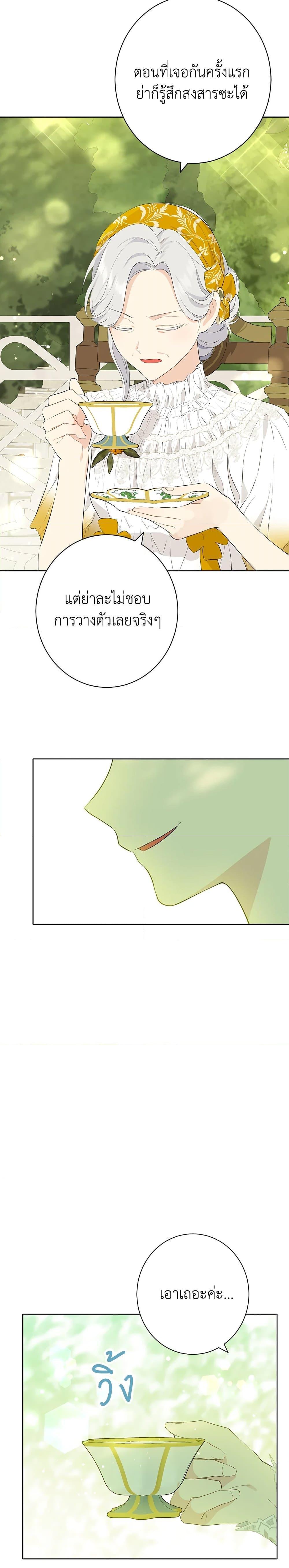 Manga-lc-com อ่านมังงะ อ่านการ์ตูน ออนไลน์ ฟรี Actually, I Was the Real One ตอนที่ 1 2 3 4 5 6 7 8 9 10 11 12 13 14 ฟรี ไม่มีโฆษณา Manga-lc - อ่าน มังงะ อ่าน การ์ตูน ออนไลน์ อ่านมังงะ ฟรี