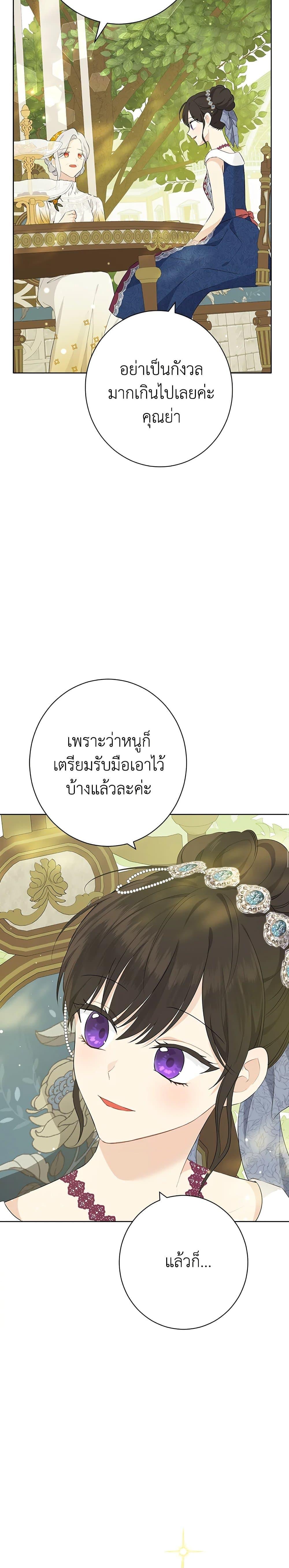 Manga-lc-com อ่านมังงะ อ่านการ์ตูน ออนไลน์ ฟรี Actually, I Was the Real One ตอนที่ 1 2 3 4 5 6 7 8 9 10 11 12 13 14 ฟรี ไม่มีโฆษณา Manga-lc - อ่าน มังงะ อ่าน การ์ตูน ออนไลน์ อ่านมังงะ ฟรี