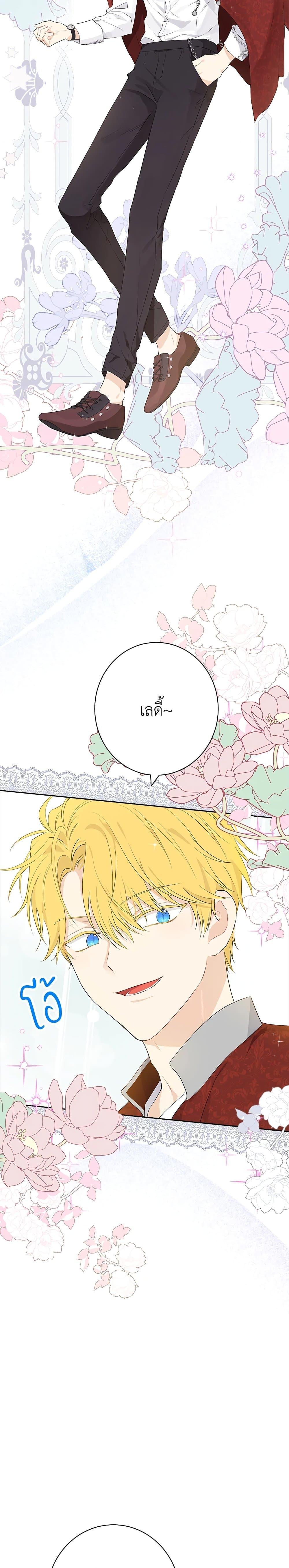 Manga-lc-com อ่านมังงะ อ่านการ์ตูน ออนไลน์ ฟรี Actually, I Was the Real One ตอนที่ 1 2 3 4 5 6 7 8 9 10 11 12 13 14 ฟรี ไม่มีโฆษณา Manga-lc - อ่าน มังงะ อ่าน การ์ตูน ออนไลน์ อ่านมังงะ ฟรี
