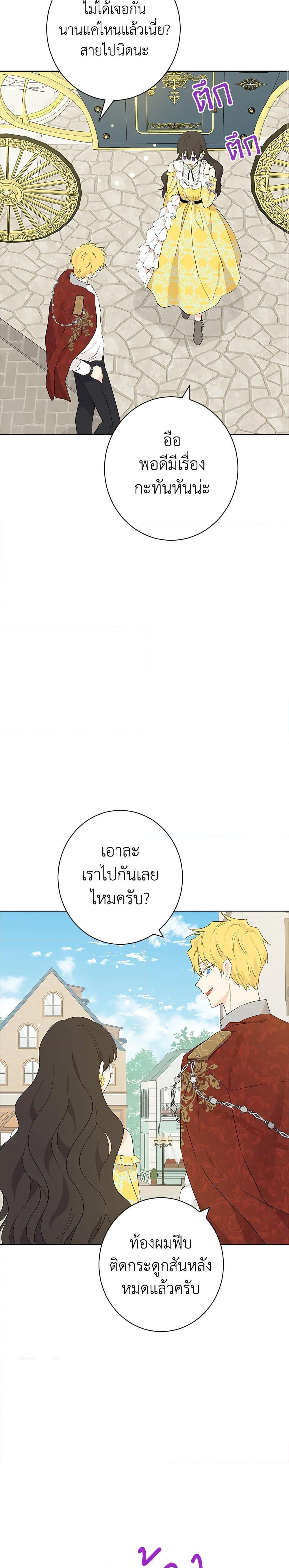 Manga-lc-com อ่านมังงะ อ่านการ์ตูน ออนไลน์ ฟรี Actually, I Was the Real One ตอนที่ 1 2 3 4 5 6 7 8 9 10 11 12 13 14 ฟรี ไม่มีโฆษณา Manga-lc - อ่าน มังงะ อ่าน การ์ตูน ออนไลน์ อ่านมังงะ ฟรี