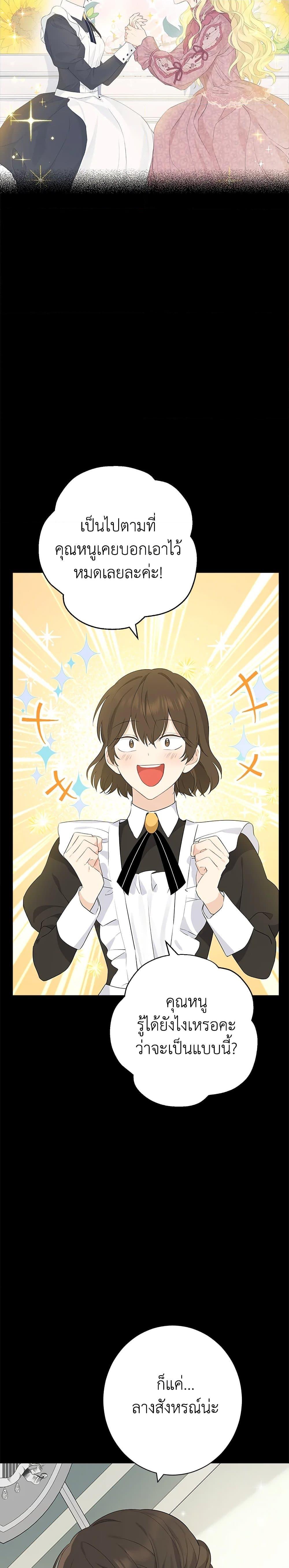 Manga-lc-com อ่านมังงะ อ่านการ์ตูน ออนไลน์ ฟรี Actually, I Was the Real One ตอนที่ 1 2 3 4 5 6 7 8 9 10 11 12 13 14 ฟรี ไม่มีโฆษณา Manga-lc - อ่าน มังงะ อ่าน การ์ตูน ออนไลน์ อ่านมังงะ ฟรี