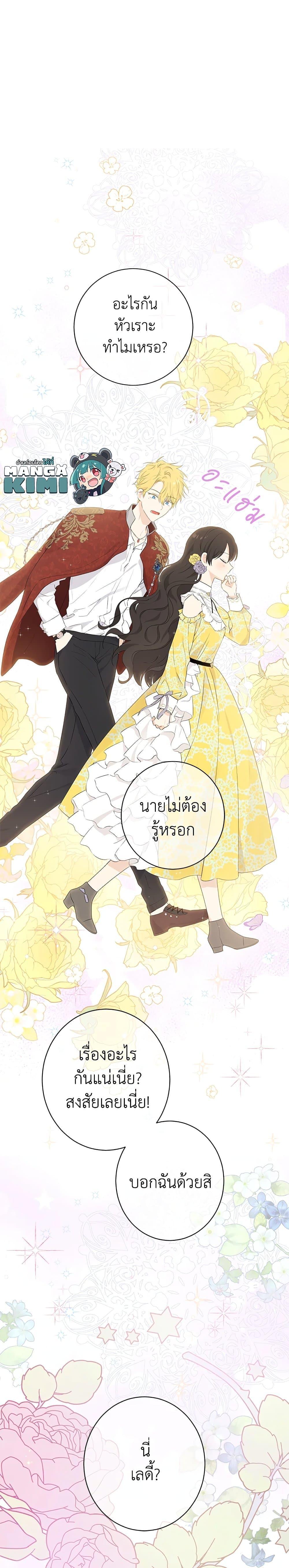 Manga-lc-com อ่านมังงะ อ่านการ์ตูน ออนไลน์ ฟรี Actually, I Was the Real One ตอนที่ 1 2 3 4 5 6 7 8 9 10 11 12 13 14 ฟรี ไม่มีโฆษณา Manga-lc - อ่าน มังงะ อ่าน การ์ตูน ออนไลน์ อ่านมังงะ ฟรี