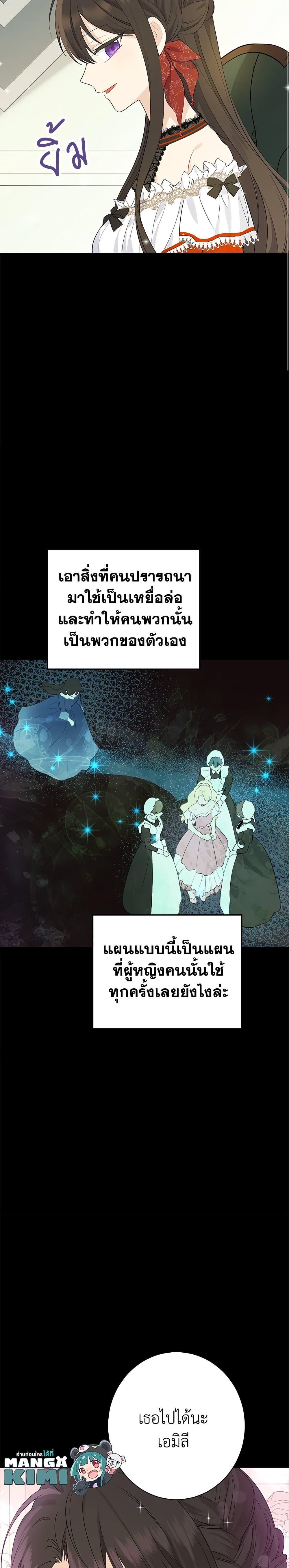 Manga-lc-com อ่านมังงะ อ่านการ์ตูน ออนไลน์ ฟรี Actually, I Was the Real One ตอนที่ 1 2 3 4 5 6 7 8 9 10 11 12 13 14 ฟรี ไม่มีโฆษณา Manga-lc - อ่าน มังงะ อ่าน การ์ตูน ออนไลน์ อ่านมังงะ ฟรี