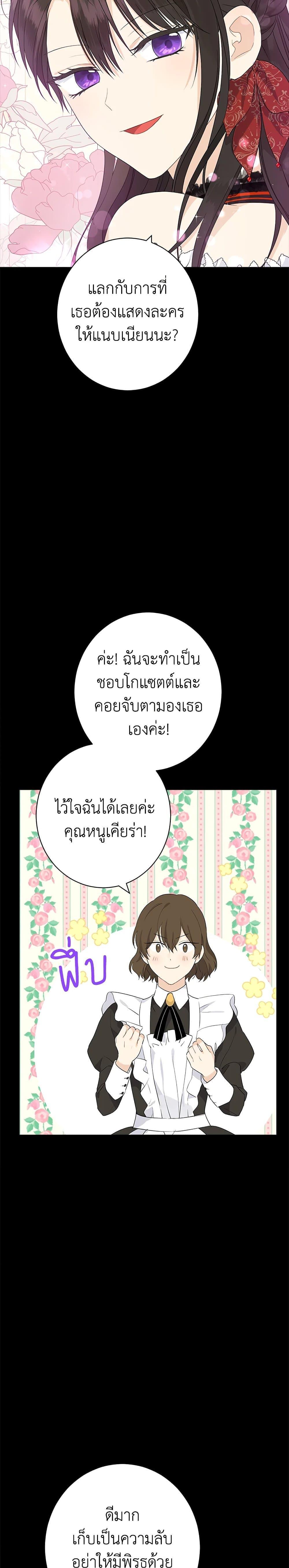 Manga-lc-com อ่านมังงะ อ่านการ์ตูน ออนไลน์ ฟรี Actually, I Was the Real One ตอนที่ 1 2 3 4 5 6 7 8 9 10 11 12 13 14 ฟรี ไม่มีโฆษณา Manga-lc - อ่าน มังงะ อ่าน การ์ตูน ออนไลน์ อ่านมังงะ ฟรี