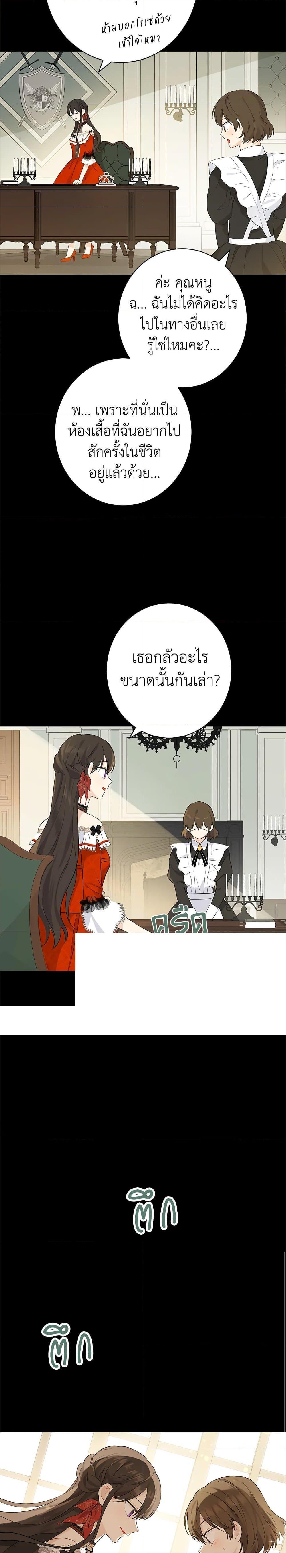 Manga-lc-com อ่านมังงะ อ่านการ์ตูน ออนไลน์ ฟรี Actually, I Was the Real One ตอนที่ 1 2 3 4 5 6 7 8 9 10 11 12 13 14 ฟรี ไม่มีโฆษณา Manga-lc - อ่าน มังงะ อ่าน การ์ตูน ออนไลน์ อ่านมังงะ ฟรี