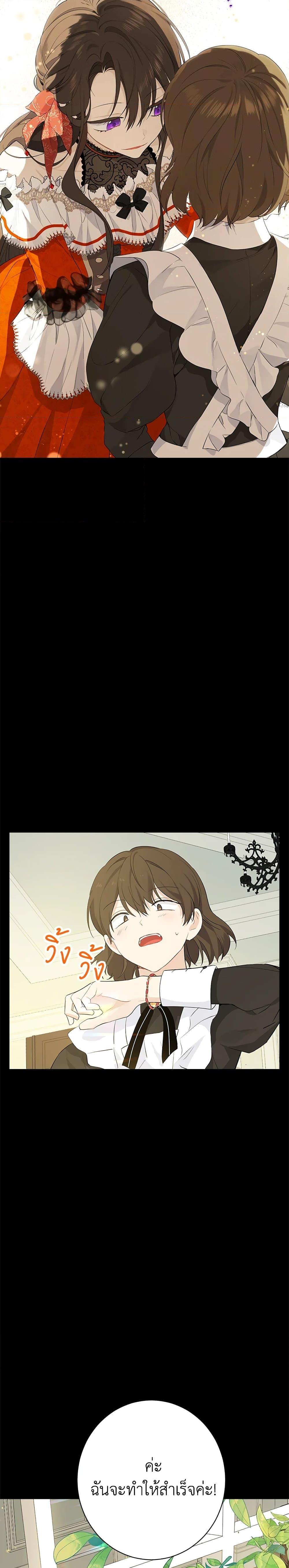 Manga-lc-com อ่านมังงะ อ่านการ์ตูน ออนไลน์ ฟรี Actually, I Was the Real One ตอนที่ 1 2 3 4 5 6 7 8 9 10 11 12 13 14 ฟรี ไม่มีโฆษณา Manga-lc - อ่าน มังงะ อ่าน การ์ตูน ออนไลน์ อ่านมังงะ ฟรี