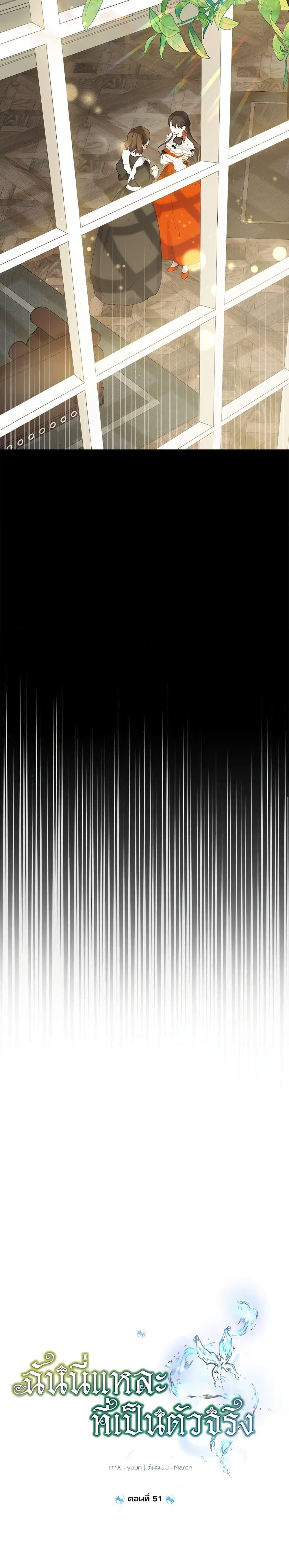 Manga-lc-com อ่านมังงะ อ่านการ์ตูน ออนไลน์ ฟรี Actually, I Was the Real One ตอนที่ 1 2 3 4 5 6 7 8 9 10 11 12 13 14 ฟรี ไม่มีโฆษณา Manga-lc - อ่าน มังงะ อ่าน การ์ตูน ออนไลน์ อ่านมังงะ ฟรี