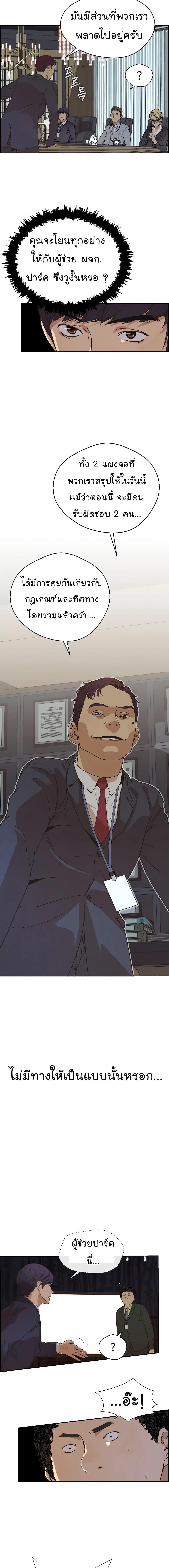 Manga-lc-com อ่านมังงะ อ่านการ์ตูน ออนไลน์ ฟรี Real Man ตอนที่ 1 2 3 4 5 6 7 8 9 10 11 12 13 14 ฟรี ไม่มีโฆษณา Manga-lc - อ่าน มังงะ อ่าน การ์ตูน ออนไลน์ อ่านมังงะ ฟรี