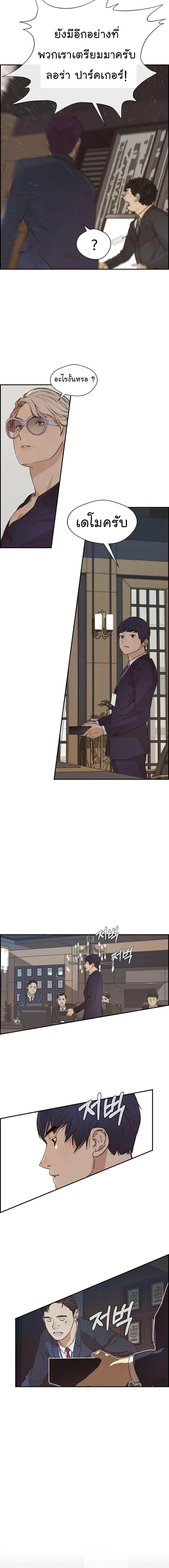 Manga-lc-com อ่านมังงะ อ่านการ์ตูน ออนไลน์ ฟรี Real Man ตอนที่ 1 2 3 4 5 6 7 8 9 10 11 12 13 14 ฟรี ไม่มีโฆษณา Manga-lc - อ่าน มังงะ อ่าน การ์ตูน ออนไลน์ อ่านมังงะ ฟรี