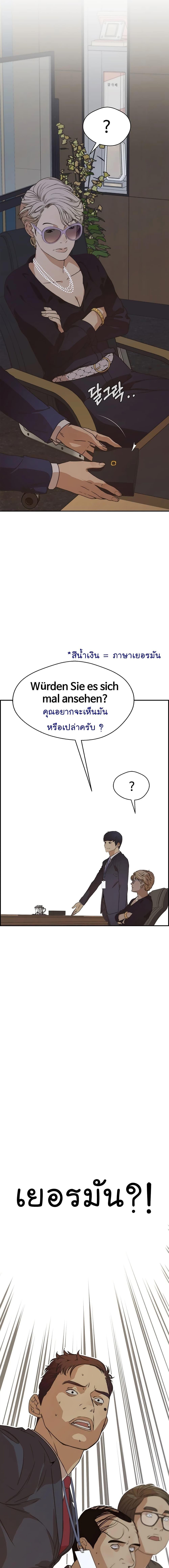 Manga-lc-com อ่านมังงะ อ่านการ์ตูน ออนไลน์ ฟรี Real Man ตอนที่ 1 2 3 4 5 6 7 8 9 10 11 12 13 14 ฟรี ไม่มีโฆษณา Manga-lc - อ่าน มังงะ อ่าน การ์ตูน ออนไลน์ อ่านมังงะ ฟรี