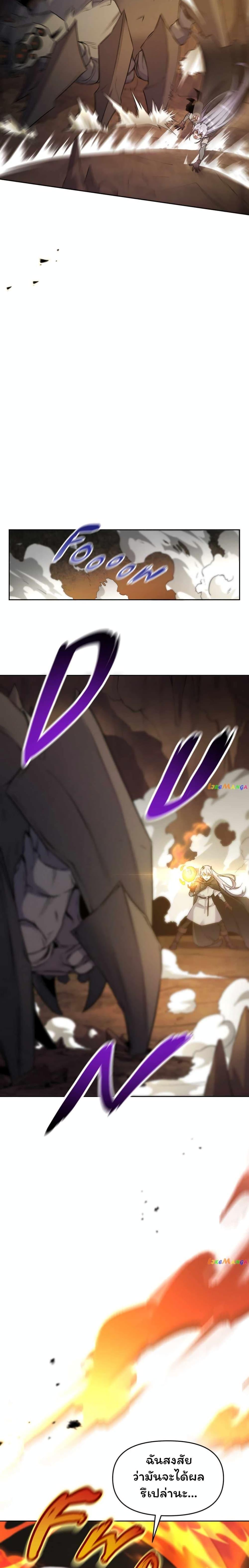 Manga-lc-com อ่านมังงะ อ่านการ์ตูน ออนไลน์ ฟรี SALVOS (A MONSTER EVOLUTION LITRPG) ตอนที่ 1 2 3 4 5 6 7 8 9 10 11 12 13 14 ฟรี ไม่มีโฆษณา Manga-lc - อ่าน มังงะ อ่าน การ์ตูน ออนไลน์ อ่านมังงะ ฟรี