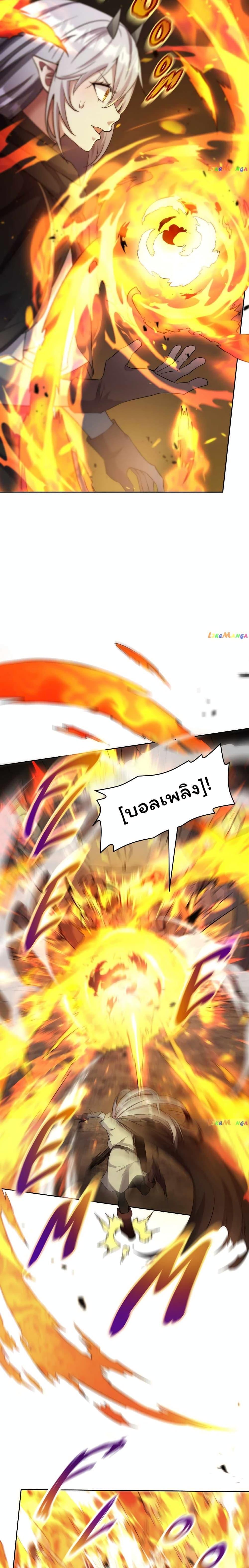 Manga-lc-com อ่านมังงะ อ่านการ์ตูน ออนไลน์ ฟรี SALVOS (A MONSTER EVOLUTION LITRPG) ตอนที่ 1 2 3 4 5 6 7 8 9 10 11 12 13 14 ฟรี ไม่มีโฆษณา Manga-lc - อ่าน มังงะ อ่าน การ์ตูน ออนไลน์ อ่านมังงะ ฟรี