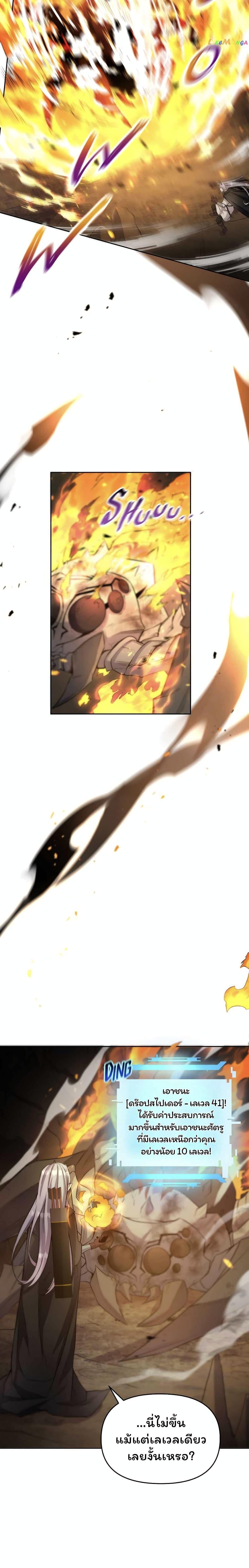 Manga-lc-com อ่านมังงะ อ่านการ์ตูน ออนไลน์ ฟรี SALVOS (A MONSTER EVOLUTION LITRPG) ตอนที่ 1 2 3 4 5 6 7 8 9 10 11 12 13 14 ฟรี ไม่มีโฆษณา Manga-lc - อ่าน มังงะ อ่าน การ์ตูน ออนไลน์ อ่านมังงะ ฟรี