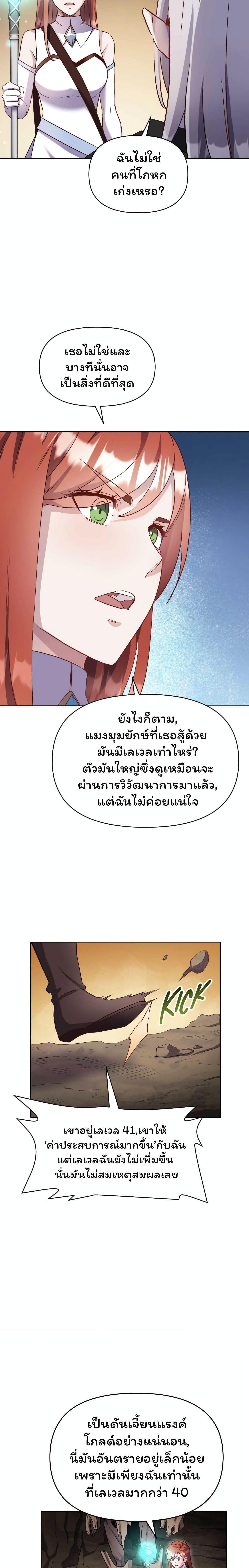 Manga-lc-com อ่านมังงะ อ่านการ์ตูน ออนไลน์ ฟรี SALVOS (A MONSTER EVOLUTION LITRPG) ตอนที่ 1 2 3 4 5 6 7 8 9 10 11 12 13 14 ฟรี ไม่มีโฆษณา Manga-lc - อ่าน มังงะ อ่าน การ์ตูน ออนไลน์ อ่านมังงะ ฟรี