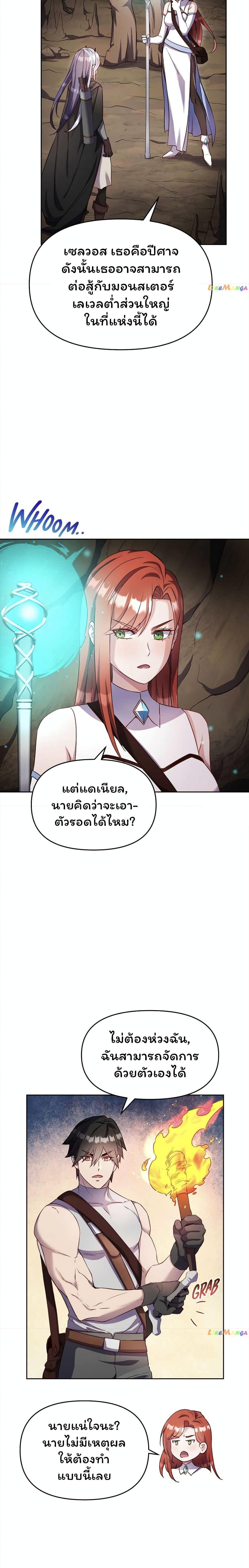 Manga-lc-com อ่านมังงะ อ่านการ์ตูน ออนไลน์ ฟรี SALVOS (A MONSTER EVOLUTION LITRPG) ตอนที่ 1 2 3 4 5 6 7 8 9 10 11 12 13 14 ฟรี ไม่มีโฆษณา Manga-lc - อ่าน มังงะ อ่าน การ์ตูน ออนไลน์ อ่านมังงะ ฟรี