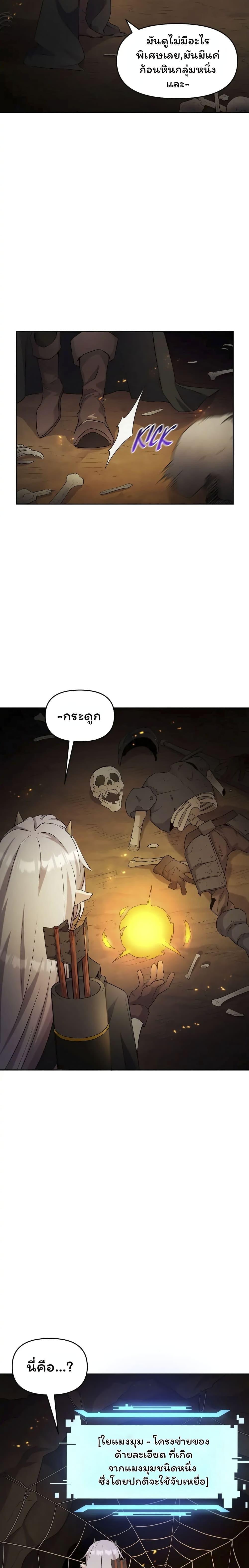 Manga-lc-com อ่านมังงะ อ่านการ์ตูน ออนไลน์ ฟรี SALVOS (A MONSTER EVOLUTION LITRPG) ตอนที่ 1 2 3 4 5 6 7 8 9 10 11 12 13 14 ฟรี ไม่มีโฆษณา Manga-lc - อ่าน มังงะ อ่าน การ์ตูน ออนไลน์ อ่านมังงะ ฟรี