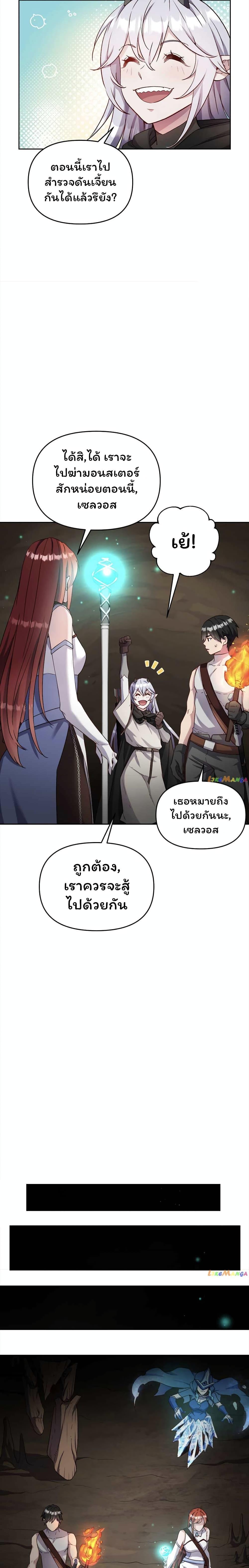 Manga-lc-com อ่านมังงะ อ่านการ์ตูน ออนไลน์ ฟรี SALVOS (A MONSTER EVOLUTION LITRPG) ตอนที่ 1 2 3 4 5 6 7 8 9 10 11 12 13 14 ฟรี ไม่มีโฆษณา Manga-lc - อ่าน มังงะ อ่าน การ์ตูน ออนไลน์ อ่านมังงะ ฟรี