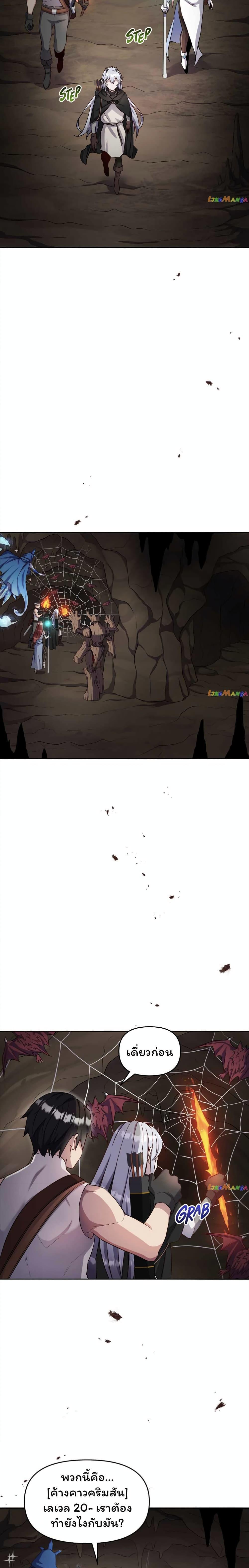 Manga-lc-com อ่านมังงะ อ่านการ์ตูน ออนไลน์ ฟรี SALVOS (A MONSTER EVOLUTION LITRPG) ตอนที่ 1 2 3 4 5 6 7 8 9 10 11 12 13 14 ฟรี ไม่มีโฆษณา Manga-lc - อ่าน มังงะ อ่าน การ์ตูน ออนไลน์ อ่านมังงะ ฟรี