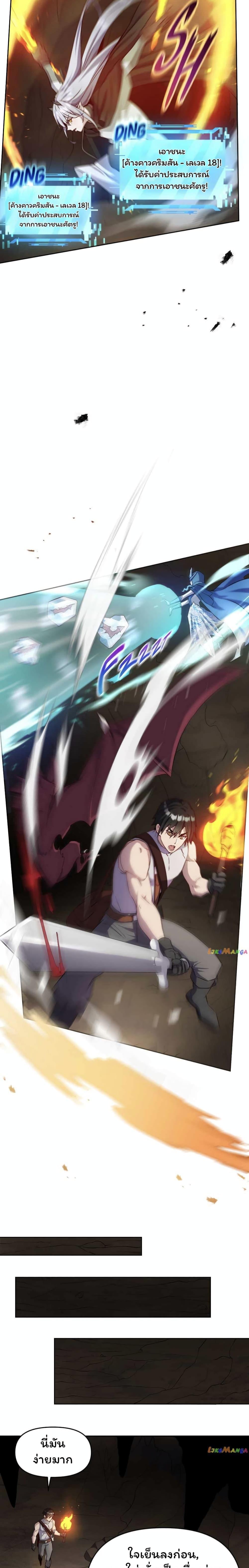 Manga-lc-com อ่านมังงะ อ่านการ์ตูน ออนไลน์ ฟรี SALVOS (A MONSTER EVOLUTION LITRPG) ตอนที่ 1 2 3 4 5 6 7 8 9 10 11 12 13 14 ฟรี ไม่มีโฆษณา Manga-lc - อ่าน มังงะ อ่าน การ์ตูน ออนไลน์ อ่านมังงะ ฟรี