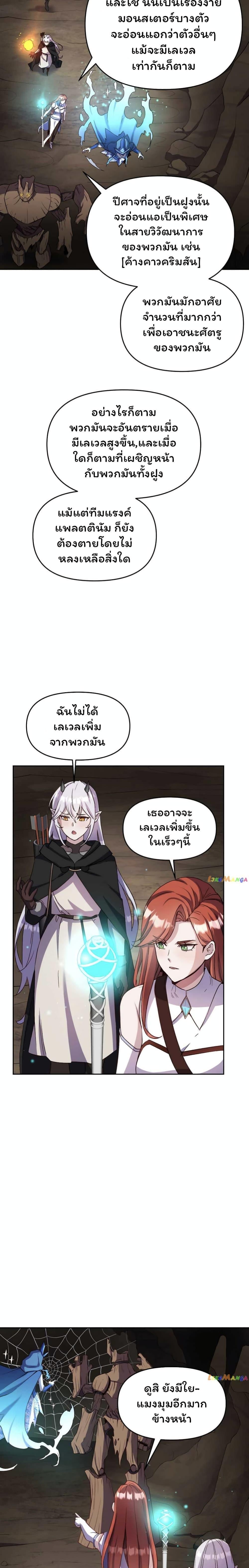 Manga-lc-com อ่านมังงะ อ่านการ์ตูน ออนไลน์ ฟรี SALVOS (A MONSTER EVOLUTION LITRPG) ตอนที่ 1 2 3 4 5 6 7 8 9 10 11 12 13 14 ฟรี ไม่มีโฆษณา Manga-lc - อ่าน มังงะ อ่าน การ์ตูน ออนไลน์ อ่านมังงะ ฟรี