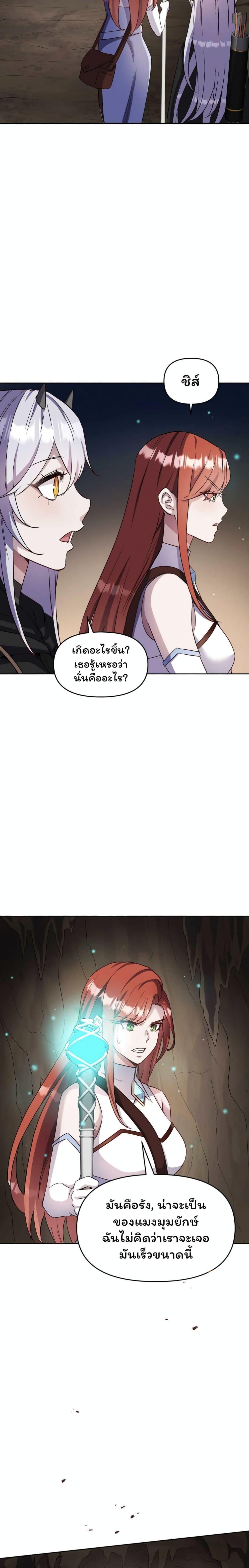 Manga-lc-com อ่านมังงะ อ่านการ์ตูน ออนไลน์ ฟรี SALVOS (A MONSTER EVOLUTION LITRPG) ตอนที่ 1 2 3 4 5 6 7 8 9 10 11 12 13 14 ฟรี ไม่มีโฆษณา Manga-lc - อ่าน มังงะ อ่าน การ์ตูน ออนไลน์ อ่านมังงะ ฟรี