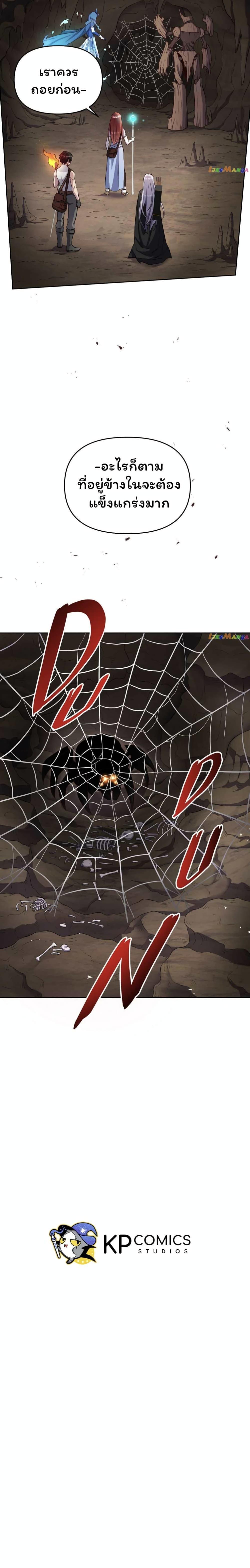 Manga-lc-com อ่านมังงะ อ่านการ์ตูน ออนไลน์ ฟรี SALVOS (A MONSTER EVOLUTION LITRPG) ตอนที่ 1 2 3 4 5 6 7 8 9 10 11 12 13 14 ฟรี ไม่มีโฆษณา Manga-lc - อ่าน มังงะ อ่าน การ์ตูน ออนไลน์ อ่านมังงะ ฟรี