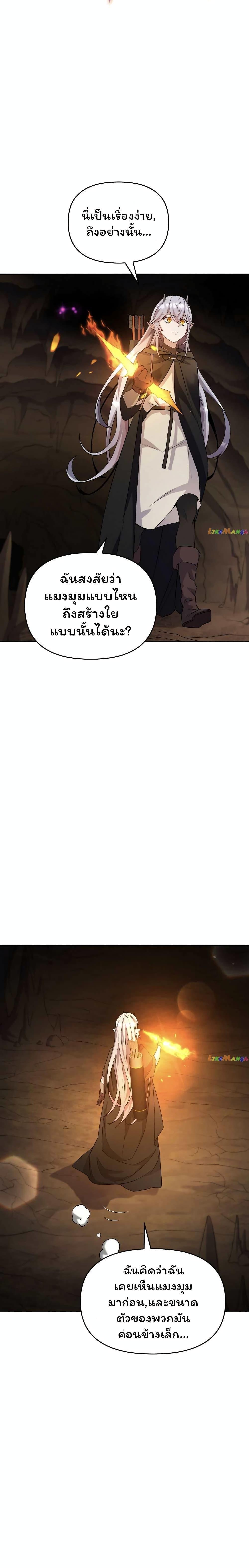 Manga-lc-com อ่านมังงะ อ่านการ์ตูน ออนไลน์ ฟรี SALVOS (A MONSTER EVOLUTION LITRPG) ตอนที่ 1 2 3 4 5 6 7 8 9 10 11 12 13 14 ฟรี ไม่มีโฆษณา Manga-lc - อ่าน มังงะ อ่าน การ์ตูน ออนไลน์ อ่านมังงะ ฟรี