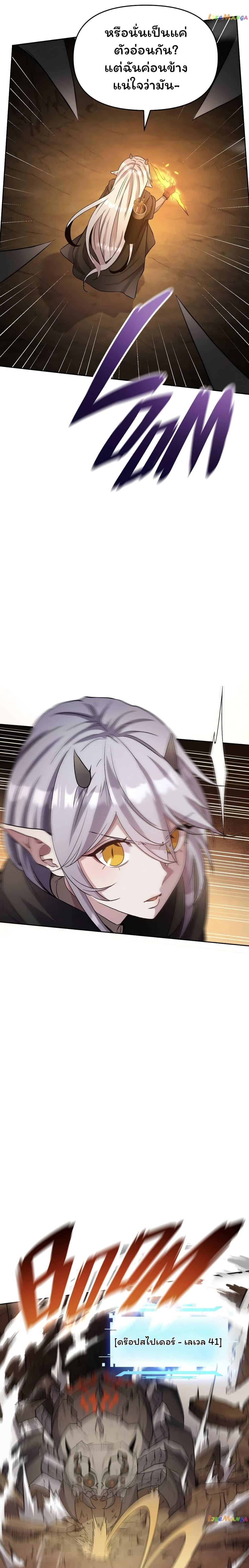 Manga-lc-com อ่านมังงะ อ่านการ์ตูน ออนไลน์ ฟรี SALVOS (A MONSTER EVOLUTION LITRPG) ตอนที่ 1 2 3 4 5 6 7 8 9 10 11 12 13 14 ฟรี ไม่มีโฆษณา Manga-lc - อ่าน มังงะ อ่าน การ์ตูน ออนไลน์ อ่านมังงะ ฟรี