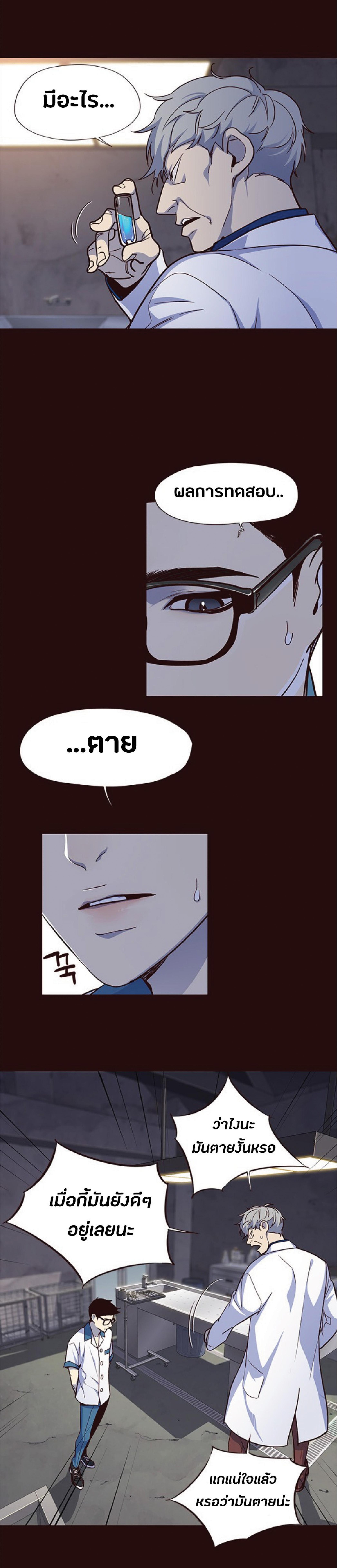 Manga-lc-com อ่านมังงะ อ่านการ์ตูน ออนไลน์ ฟรี Eleceed ตอนที่ 1 2 3 4 5 6 7 8 9 10 11 12 13 14 ฟรี ไม่มีโฆษณา Manga-lc - อ่าน มังงะ อ่าน การ์ตูน ออนไลน์ อ่านมังงะ ฟรี